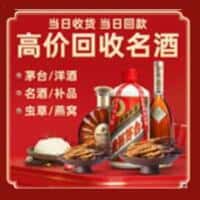 休宁县诚信烟酒经营部