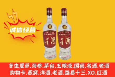 休宁县回收董酒