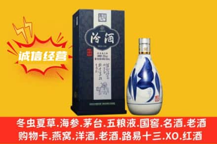 休宁县回收汾酒