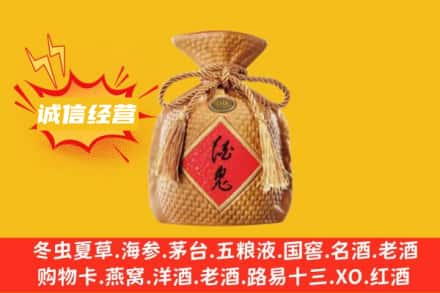 休宁县上门回收酒鬼酒