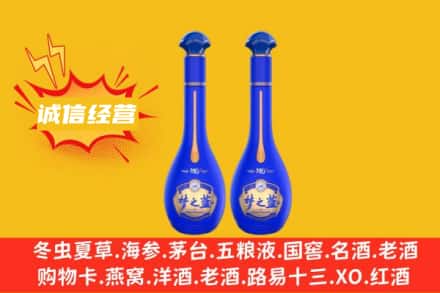 休宁县回收梦之蓝