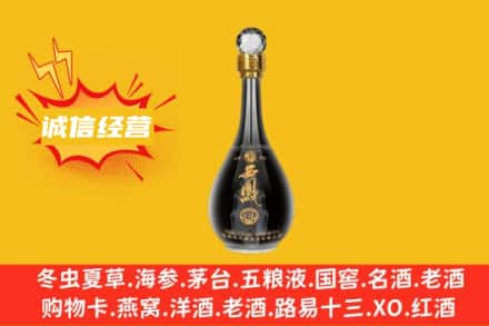 休宁县回收西凤酒