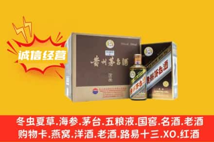 休宁县回收彩釉茅台酒