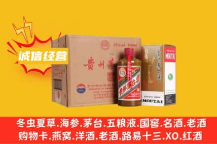 休宁县回收精品茅台酒