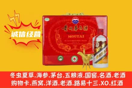 休宁县回收茅台酒瓶