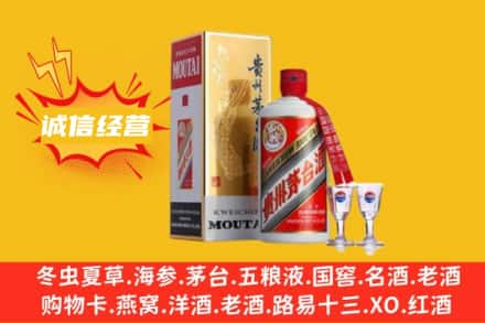 休宁县回收飞天茅台酒