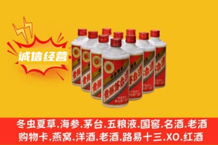 休宁县回收铁盖茅台酒