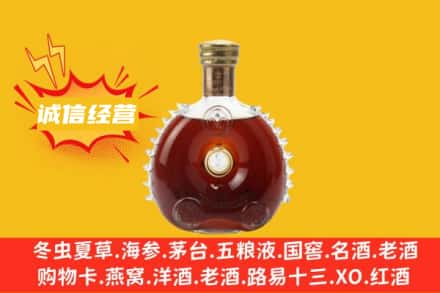 休宁县回收路易十三